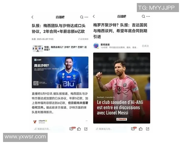 足球明星能否拉人助力球队发展与个人品牌提升的探讨 足球明星能否拉人助力球队发展与个人品牌提升的探讨