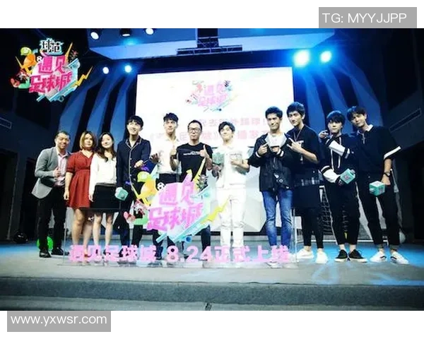 中国综艺节目如何吸引外国足球明星参与提升娱乐效果与文化交流 中国综艺节目如何吸引外国足球明星参与提升娱乐效果与文化交流