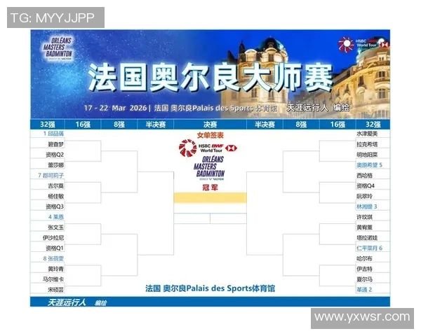 2023年国际赛赛程表全面解析与赛事亮点回顾