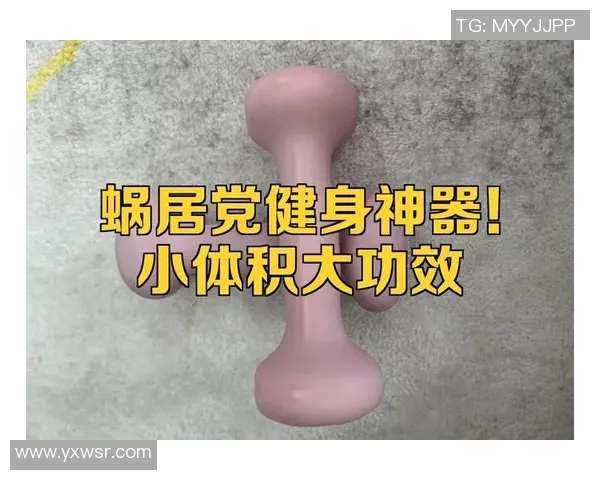 一个月练哑铃的效果揭秘让你惊喜的变化与收获