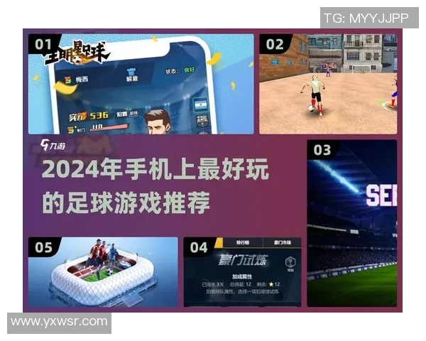 手机足球游戏教练带你体验真实战术与团队合作的乐趣与挑战